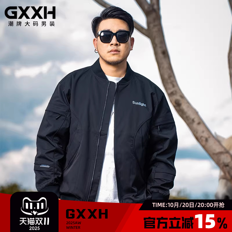 GxxH潮牌大码男装秋季新款潮流拼接外套男宽松休闲棒球领外套夹克