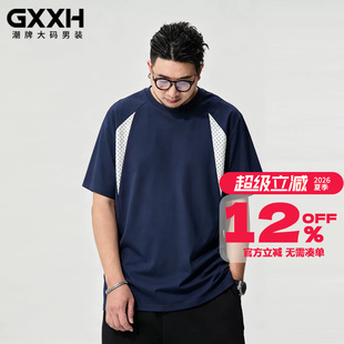 GxxH潮牌大码男装加肥加大号男士短袖圆领撞色插肩袖网孔透气上衣