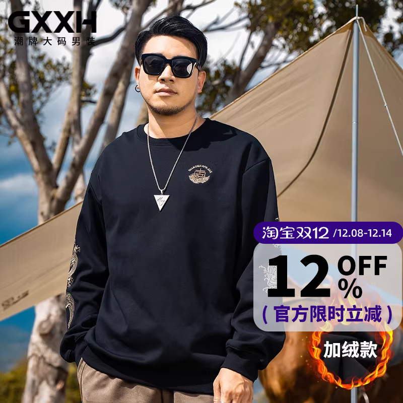 GxxH重工国风绣冬季新款卫衣