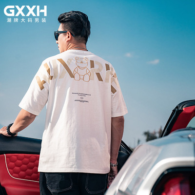 GXXH短袖青春潮流青年