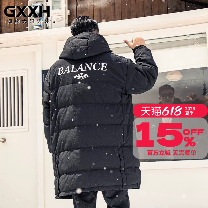 GxxH大码冬季加厚外套潮牌男装胖子中长款防寒加肥加大连帽羽绒服