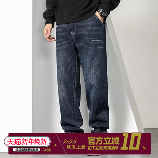 子220斤 长裤 GxxH胖子潮牌牛仔裤 男子宽松休闲肥佬加肥加大小脚裤