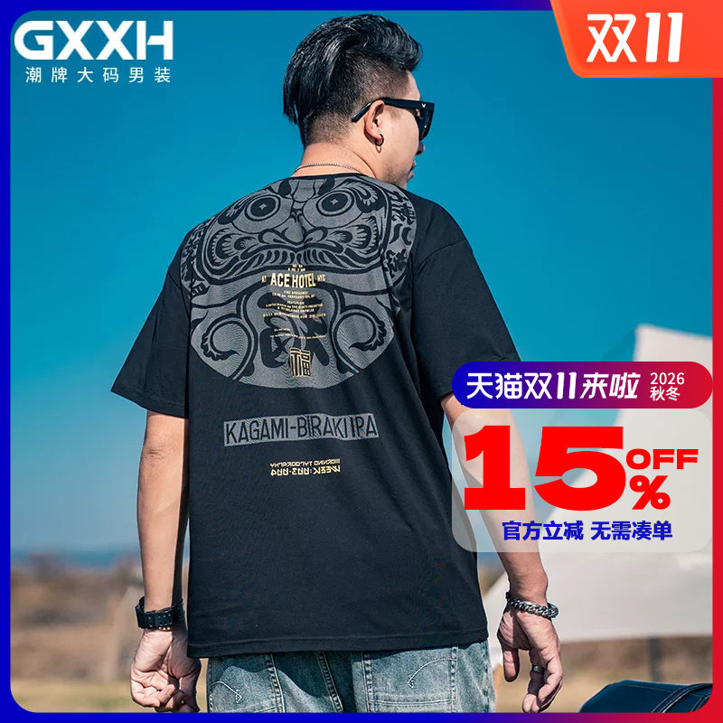GxxH潮牌大码男装个性加肥加大号男士休闲百搭印花圆领短袖T恤