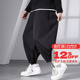 束脚收口收脚九分裤 胖子加肥加大纯色哈伦小脚裤 男装 GxxH潮牌大码
