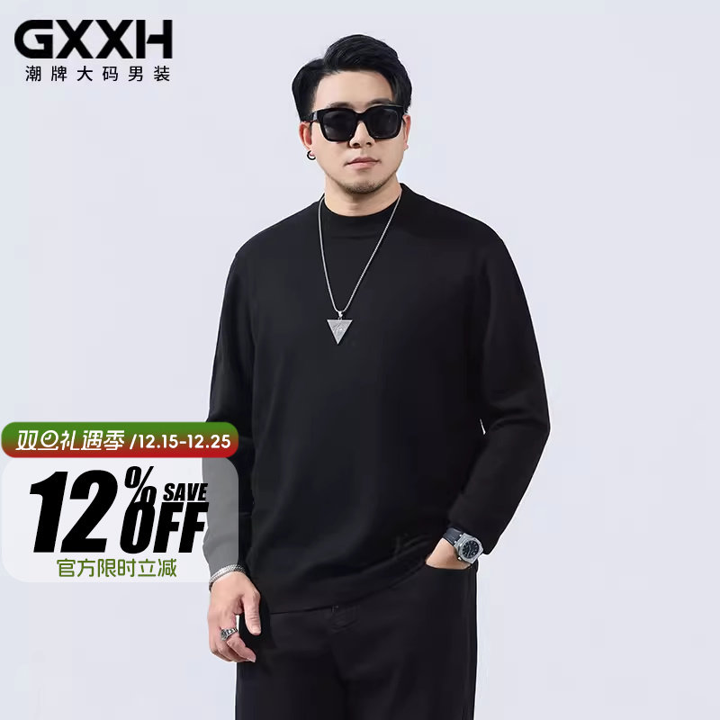 GxxH大码男装简约时尚宽松圆领加厚保暖打底衫衣舒适保暖针织毛衣