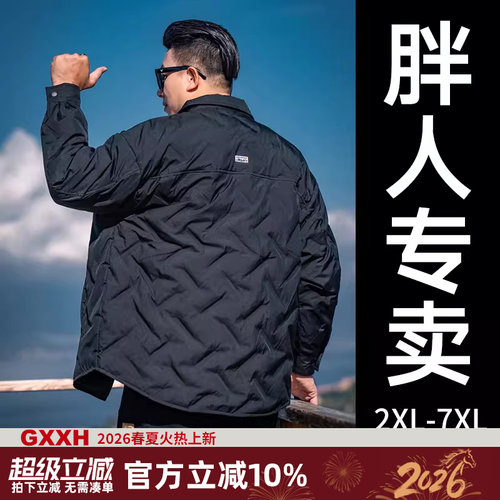 gxxh休闲居家羽绒上衣