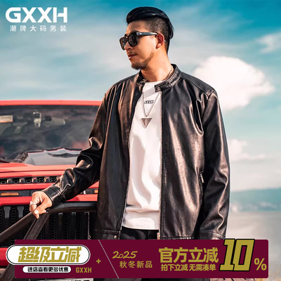 gxxh男装加肥加大潮胖子宽松长袖