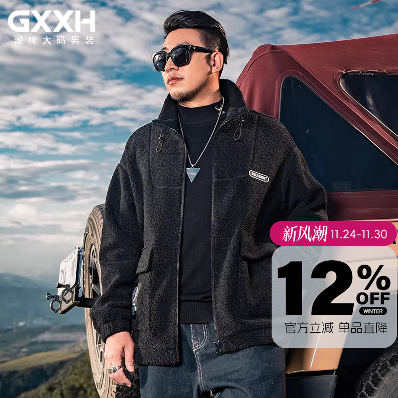 GxxH大码男装潮胖子秋冬休闲外套肥佬加肥加大宽松羊羔绒连帽夹克