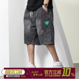 男士 夏季 寬松休閑五分褲 男裝 水洗中褲 牛仔短褲 美式 GxxH大碼 新款