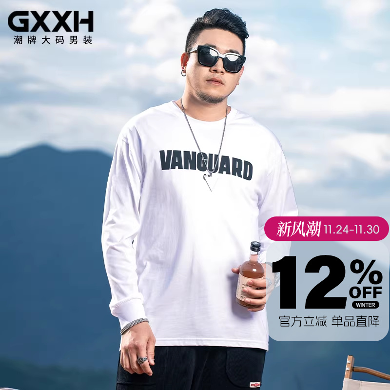 GxxH大码男装2025秋季加肥加大号胖子圆领百搭长袖T恤打底衫220斤