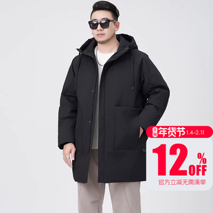 GxxH加肥加大码羽绒服男冬季胖子宽松户外加厚保暖防寒外套230斤