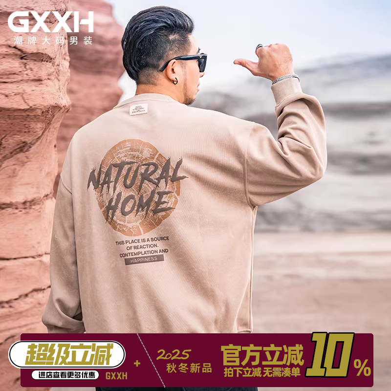 面料舒适，透气吸汗，宽松版型