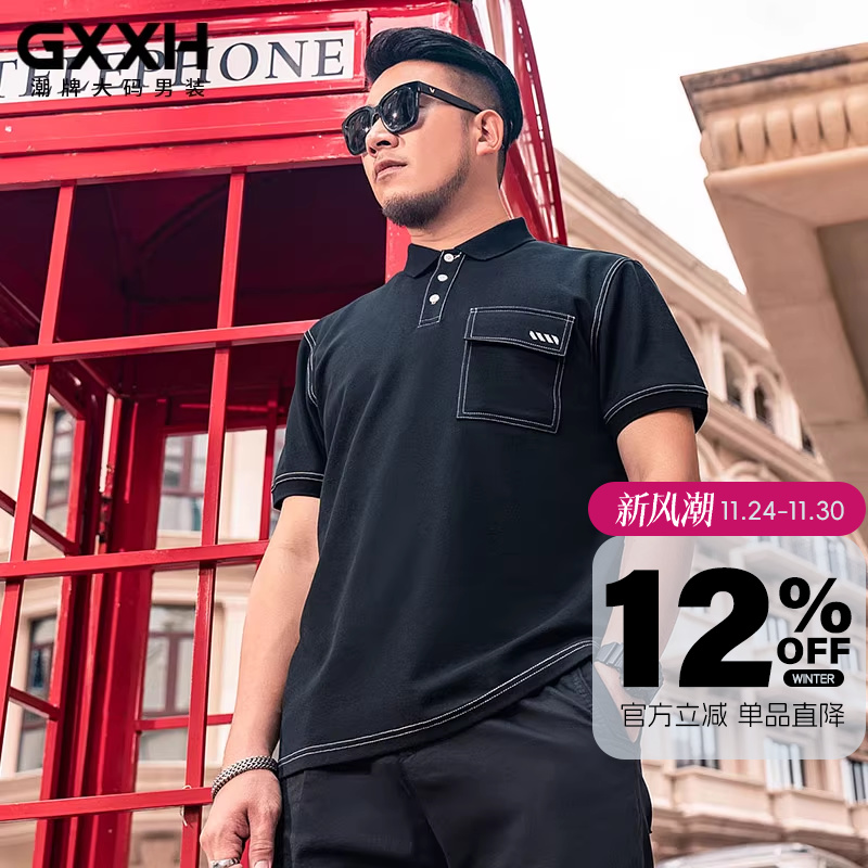 gxxh大码男装2021潮牌polo撞色线