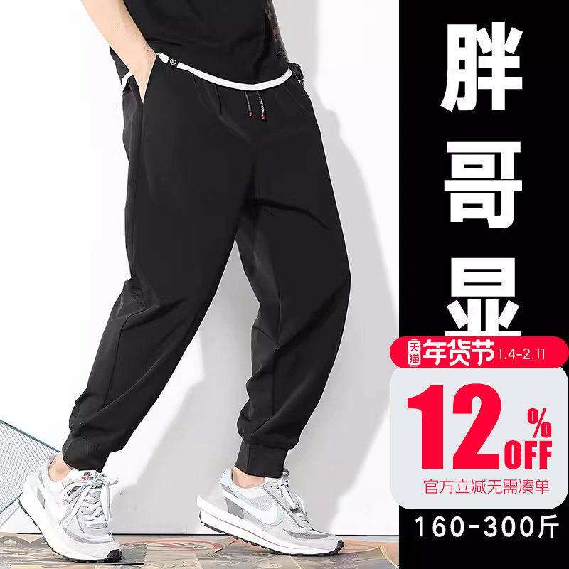 GxxH男士加肥加大码宽松运动肥佬九分裤胖子男装潮胖休闲裤200斤