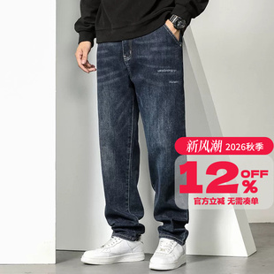 GxxH胖子潮牌牛仔裤男子宽松休闲肥佬加肥加大小脚裤长裤子220斤