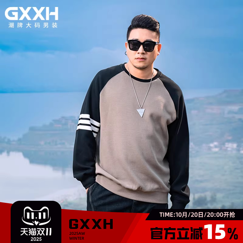 gxxh青春潮流圆领卫衣