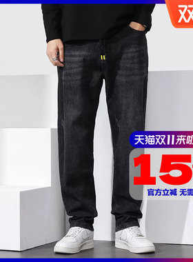 GxxH男士春秋牛仔裤大码直筒加肥