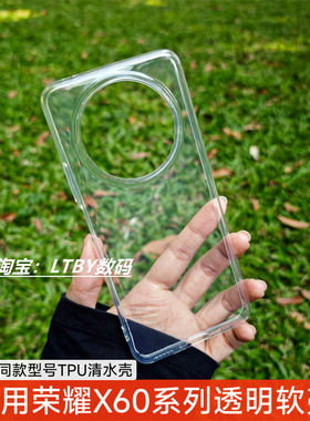 适用于新款荣耀X60手机壳HonorX50GT保护套原装原配同款大孔硅胶透明软壳X60pro肤感磨砂黑色简约高颜值纯色