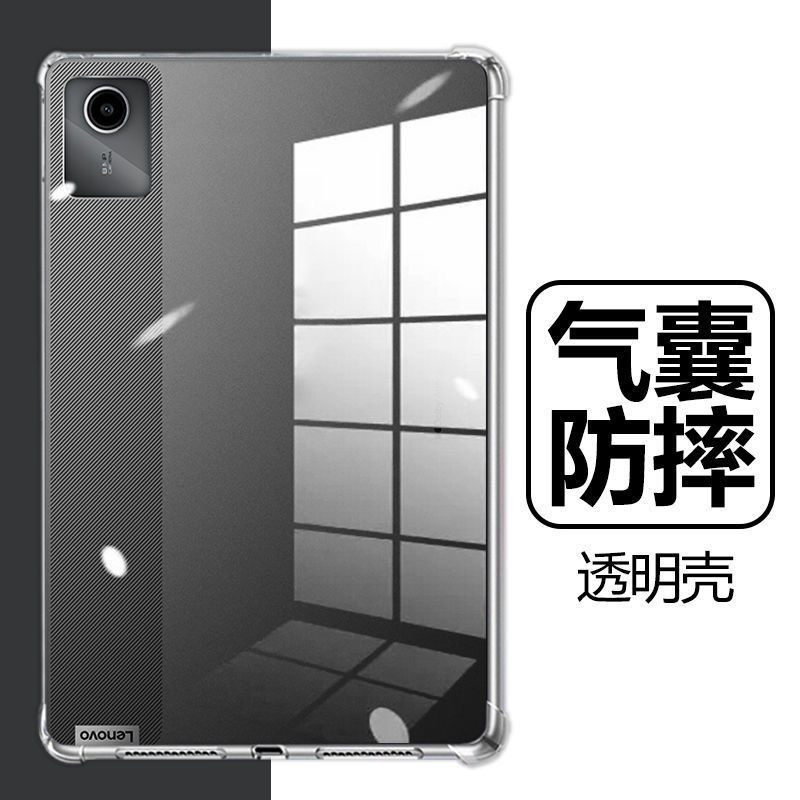 适用2024联想M11寸平板保护套TB331FC平板电脑保护壳全透明四角气囊软黑色磨砂半透明高级防摔款小新Pad11寸