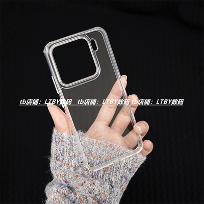 适用于小米15手机壳简约磁吸护甲壳磨砂肤感防指纹xiaomi14Tpro防摔保护套冰晶透明小米14全包大孔小米13pro