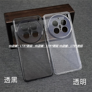 适用于新款vivox200pro手机壳清水壳透明软壳x100ultra保护套透黑不发黄耐脏x200promini超薄防摔高颜值简约