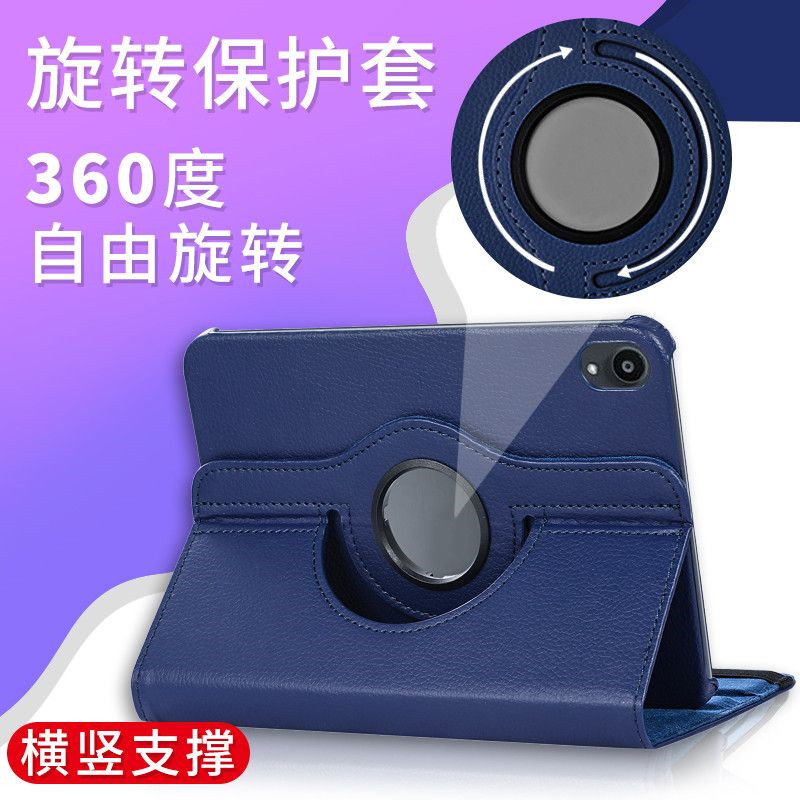 适用联想小新P11英寸平板保护套TB-J616F休眠J606荔枝纹旋转纯色支架横竖防摔翻盖启天K11皮套TB-J607N保护壳