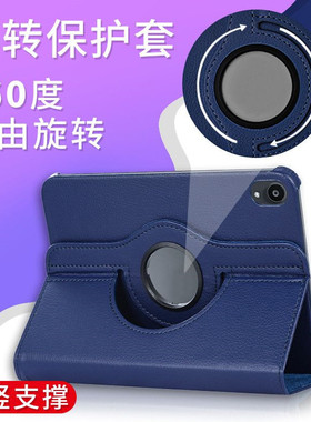 适用联想小新P11英寸平板保护套TB-J616F休眠J606荔枝纹旋转纯色支架横竖防摔翻盖启天K11皮套TB-J607N保护壳