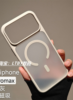 新款磨砂磁吸适用iPhone17promax手机壳橙色case超薄全包防摔苹果17pro保护套17Air外壳magsafe简约软边硅胶