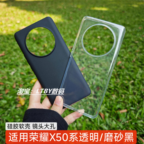 适用于新款荣耀X50pro手机壳HonorX50GT保护套原装原配同款大孔硅胶透明软壳X40肤感磨砂黑色简约高颜值纯色