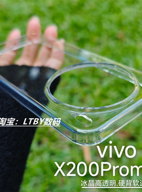 适用新款VIVOX200ProMini手机壳护甲壳磨砂肤感防摔壳vivox200保护套冰晶高透明全包硬壳气囊简约高级情侣男