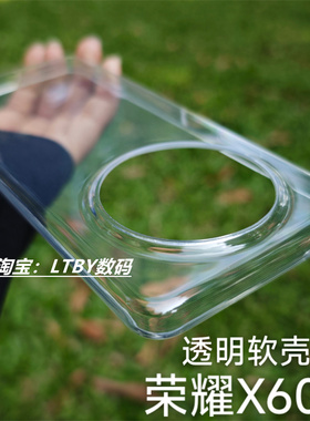 适用于新款荣耀X60手机壳HonorX50GT保护套原装原配同款大孔硅胶透明软壳X60pro肤感磨砂黑色简约高颜值纯色