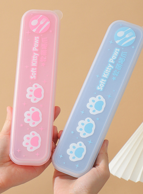 可爱餐具收纳盒筷子盒便携餐具盒空盒勺子收纳盒小学生餐具盒卡通