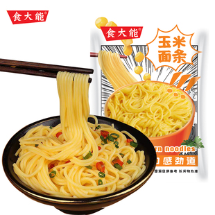东北小吃玉米碴条 玉米面条 无料装 麻辣烫面条 黄金面条金丝细面
