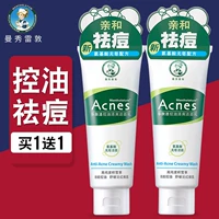 Mentholatum, освежающее очищающее молочко на основе аминокислот, анти-акне, контроль жирного блеска