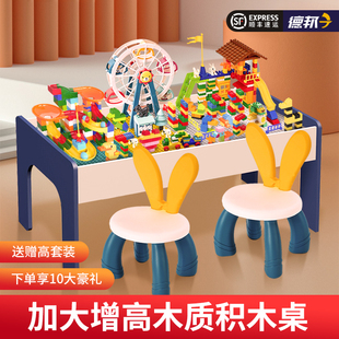 纯实木质桌子 儿童多功能积木桌大颗粒男女孩宝宝益智玩具立体拼装