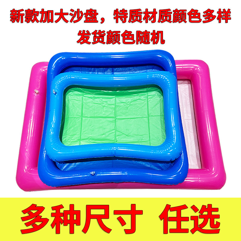 儿童太空大沙盘玩沙托盘粘土彩泥水晶泥充气垫大沙池戏水家庭室内,玩具/童车/益智/积木/模型,戏水/玩沙玩具,淘宝优惠券,粉丝福利购,淘宝优惠卷