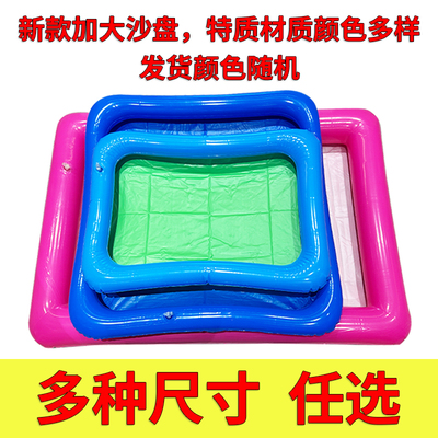 儿童太空大沙盘玩沙托盘粘土彩泥水晶泥充气垫大沙池戏水家庭室内