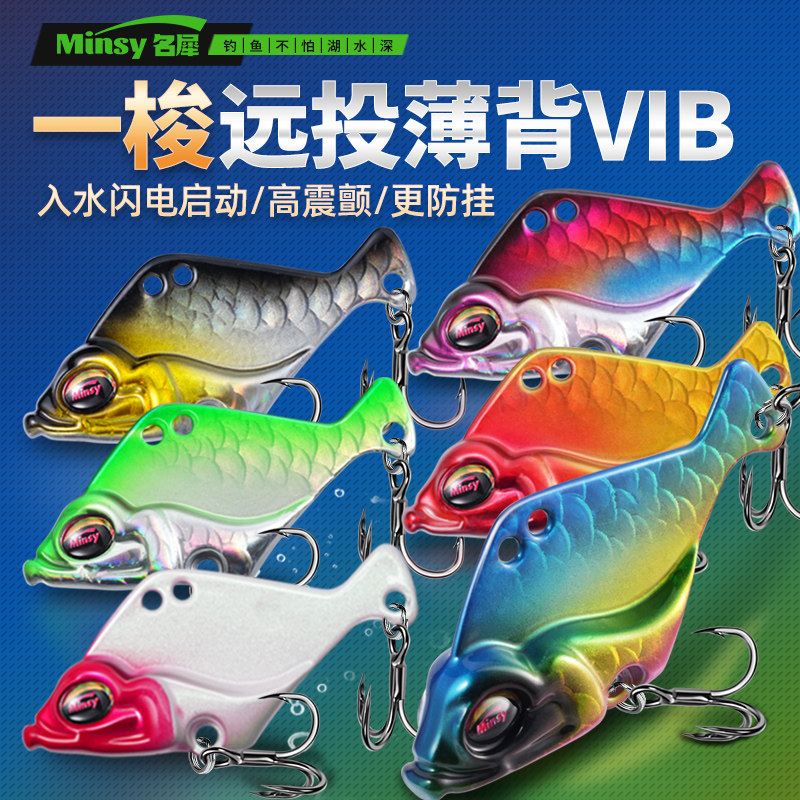 LD玄鸿一梭vib路亚饵远投薄背微物假饵亮片通杀翘嘴鲈鱼鳜鱼,户外/登山/野营/旅行用品,路亚饵,淘宝优惠券,粉丝福利购,淘宝优惠卷