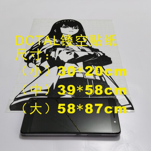 牧濑红莉栖痛墙贴命运石之门周边谷子宿舍装饰画