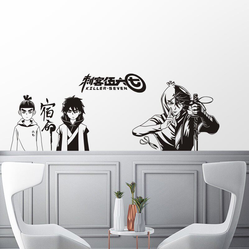 刺客伍六七痛墙贴纸动漫机箱贴纸电脑痛贴二次元墙防水