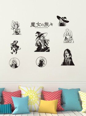 伊蕾娜痛墙贴纸画魔女之旅贴画纸
