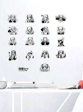初音未来痛墙贴MIKU动漫机箱贴纸
