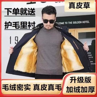 金黄兔整皮整兔毛内胆派克服冬季 保暖时尚 新款 男士 潮流