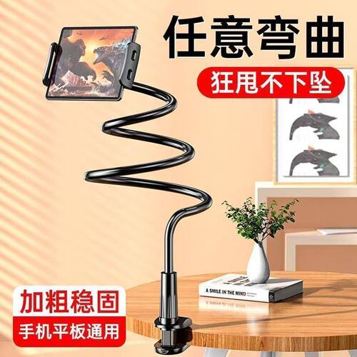 金属手机懒人支架宿舍床头款360