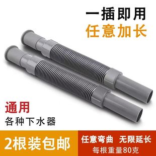 厨房水槽洗菜盆下水道软管加长延长管排污水管40mm变径32mm转接头