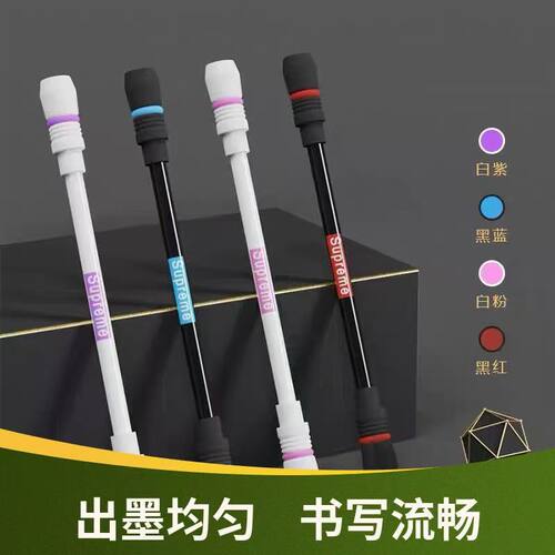 转转笔专用平衡笔比赛解压减压黑
