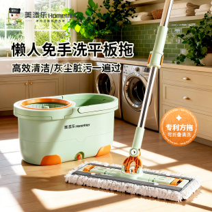 双拖 拖地神器 旋转拖把免手洗家用拖把带桶懒人吸水平板拖把套装