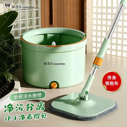 美添乐净污分离免手洗旋转拖把