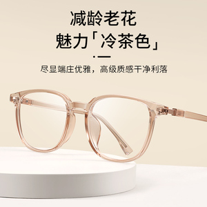 超轻防蓝光老花镜女高清老人时尚抗疲劳老光老花眼镜品牌高档正品