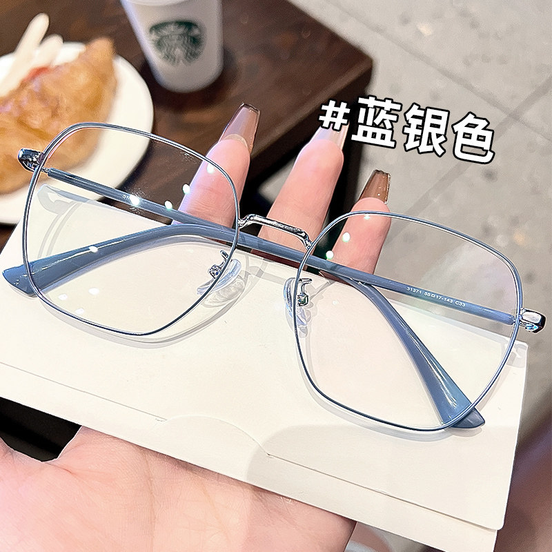 多边形近视眼镜女可配度数素颜神器眼睛框镜架男平光镜大框显脸小,ZIPPO/瑞士军刀/眼镜,定制成品光学镜,淘宝优惠券,粉丝福利购,淘宝优惠卷